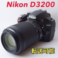 ★Nikon D3200★転送可能●2416万画素●望遠レンズ付...