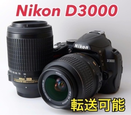 ★Nikon D3000★S数約900回●スマホ転送●Wズームレンズ  1ヶ月動作補償あり！ 安心のゆうパック代引き発送！ 送料、代引き手数料無料！