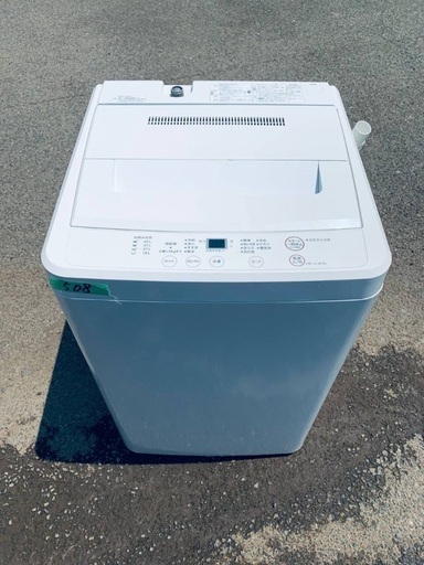 送料設置無料❗️業界最安値✨家電2点セット 洗濯機・冷蔵庫46