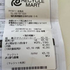 ロードバイク　新品未使用