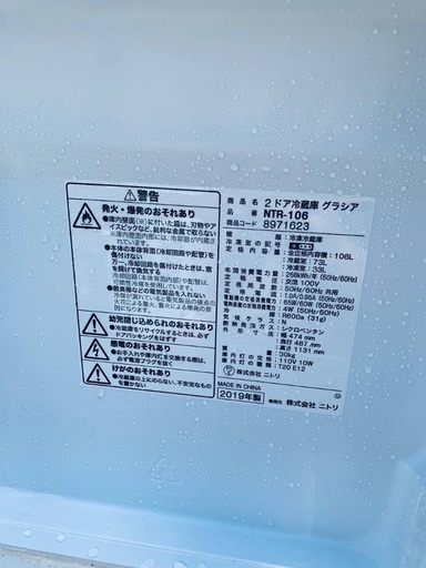 ⭐️2019年製⭐️ 限界価格挑戦！！新生活家電♬♬洗濯機/冷蔵庫♬410