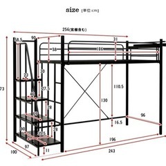 スチールロフトベッド（ホワイト）　バラして持って行ってもらえる方限定！