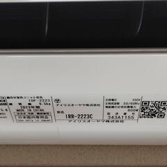 引取決定しました】23年製エアコン