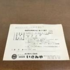 30％値下げ　展示品　ミドルボード　北海道　旭川家具　マドレーヌ60 