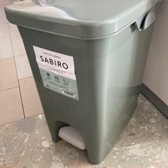 SABIRO サビロ　ペダル式　ダストボックス　ゴミ箱　20L ...