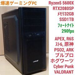 値下げ)爆速ゲーミングPC Ryzen5 RTX2080SP S...