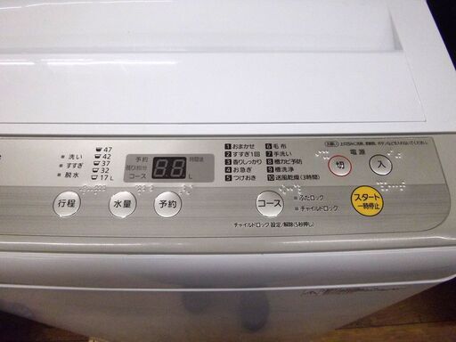 洗濯機 5.0㎏ 2019年製 パナソニック NA-F50B12 ホワイト Panasonic  