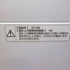 洗濯機 5.0㎏ 2019年製 パナソニック NA-F50B12 ホワイト Panasonic 単身 1人暮らし 札幌 厚別店