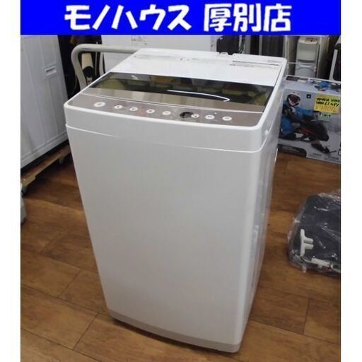 ハイアール 洗濯機 6.0kg 2020年製 JW-C60C ホワイト 白 全自動電気洗濯機 Haier 家電 生活家電 札幌市 厚別区