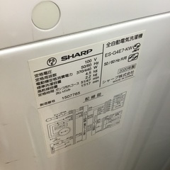 【トレファク神戸新長田】SHARPの2020年製全自動洗濯機入荷しました！!!【取りに来れる方限定】