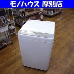 洗濯機 5.0㎏ 2018年製 パナソニック NA-F50B12...