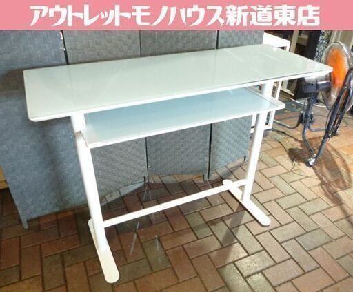 アズマ工芸 カウンターテーブル 幅120cm デスク ガラス天板 棚付き ホワイト カウンター テーブル 中古 札幌市東区 新道東店