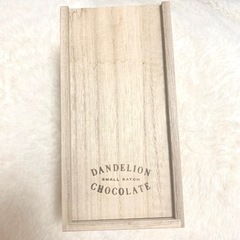 ダンデライオンチョコレート　木箱　化粧箱　菓子箱