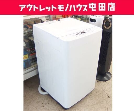 洗濯機 5.5kg 2021年製 アマダナ AT-WM5511-WH amadana ハイセンス ☆ 札幌市 北区 屯田