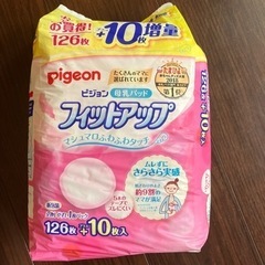 新品未開封！フィットアップ