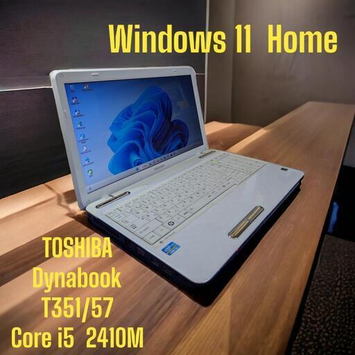ノートパソコン TOSHIBA  Dynabook T351   Windows 11   HDD1TB   DDR12GB