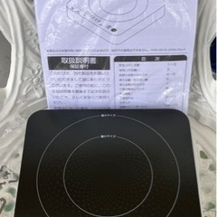 値下げしました‼️キャンプ用品一式　新品未使用品