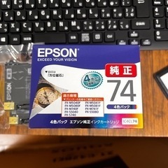 EPSON  コピー機　インク