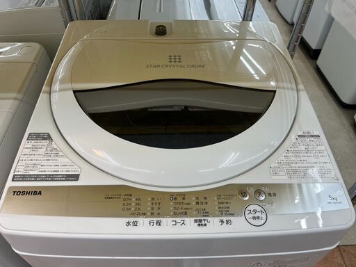 ✨高年式✨TOSHIBA 5kg洗濯機 東芝✨AW-5G9 2021年式✨8990