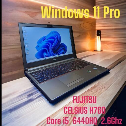 ☆美品☆ FUJITSU CELSIUS H760   Windows 11   SSD256GB   RAM8GB