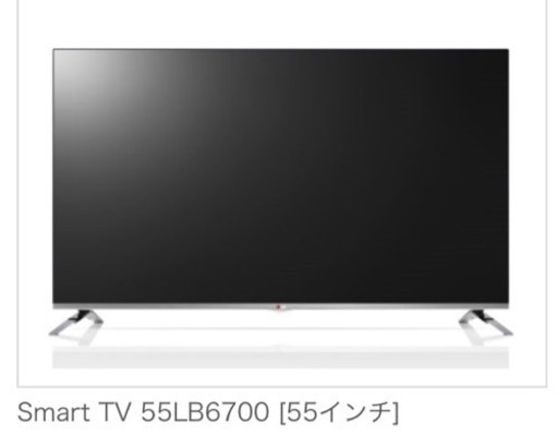 引越しに伴いテレビ格安55型LG