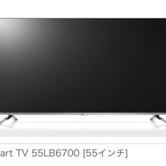 引越しに伴いテレビ格安55型LG