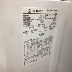 洗濯機 シャープ ES-G55TC 2018年製 5.5kg