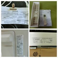 ダイキン ルームエアコン 10~12畳 冷暖房 ダイキン ストリーマ空気清浄機能搭載 AN28TEBKS-W 2017年製