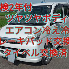 スバル　ステラ　四駆　車検2年付　新潟県上越市