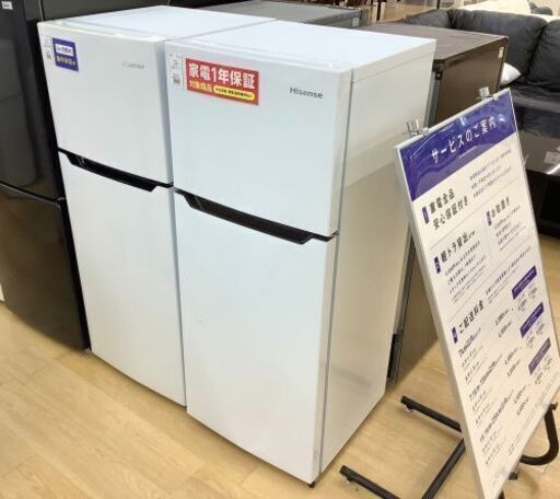 【トレファク イオンモール常滑店】1年保証付き！Hisenseの冷蔵庫です