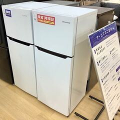 トレファク イオンモール常滑店】1年保証付き！Hisenseの冷蔵庫です