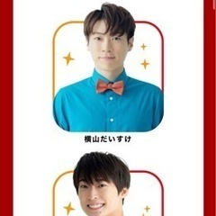 Ｆａｍｉｌｙ　Ｄｒｅａｍ　Ｌｉｖｅ　２０２３