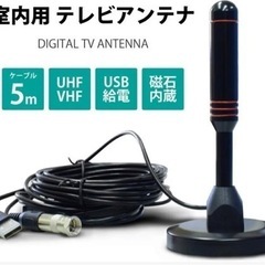 室内 アンテナ テレビ ポータブル 4K HD ブースター内蔵 高性能