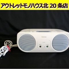 ☆TOSHIBA CDラジオ TY-C151 2019年製 CD...