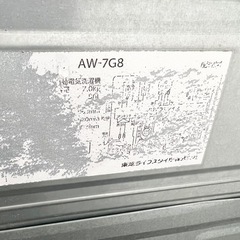 激安‼️20年製 TOSHIBA 洗濯機 AW-7G8🌟09129