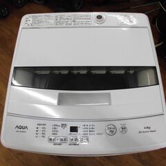 アクア 洗濯機 4.5kg 2022年製 AQW-S4MBK ホワイト 白 AQUA 家電 生活家電 全自動電気洗濯機 札幌市 厚別区