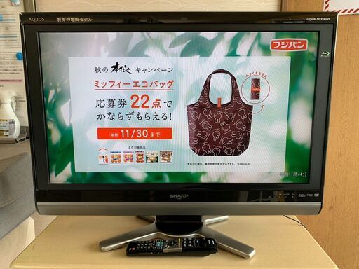 SHARP シャープ 液晶カラーテレビ LC-32DX1 2009年製 リモコン付き