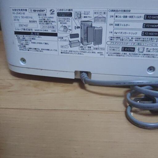 シャープ KC-J500Y 価格比較 - 価格.com シャープ高級加湿空気線KCー