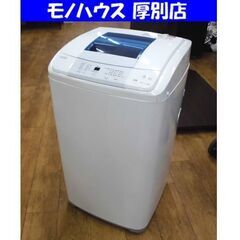 ハイアール 洗濯機 2014年製 5.0kg 全自動洗濯機 JW...