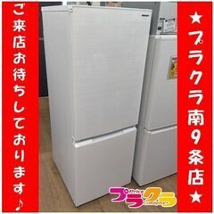 L-2【ご来店頂ける方限定】Panasonicの6ドア冷凍冷蔵庫です