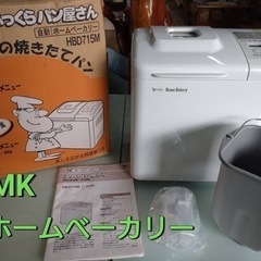 MK  Home Bakery ふっくらパン屋さん