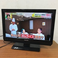 O2309-258 TOSHIBA 液晶テレビ REGZA 19...