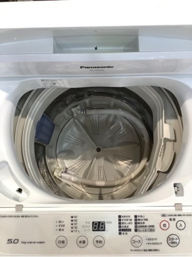 【トレファク神戸南店】全自動洗濯機！！【取りに来られる方限定】