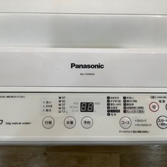 【トレファク神戸南店】全自動洗濯機！！【取りに来られる方限定】