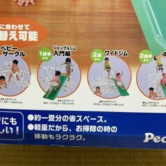 白いわんぱくジム（8ヶ月～6歳のお子様向け・室内用ジム)