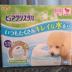 GEX  犬用 フィルター式給水器  ピュアクリスタル