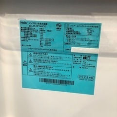 トレファク神戸南店】2ドア冷蔵庫！【取りに来られる方限定】