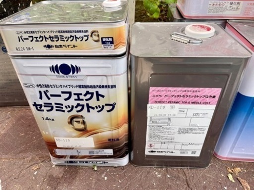 塗料13