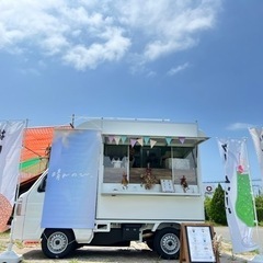 キッチンカーの出店場所を探しています🙇‍♀️