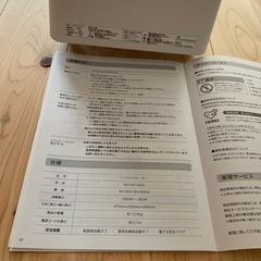 ユーレックス　ヘリテイジヒーター